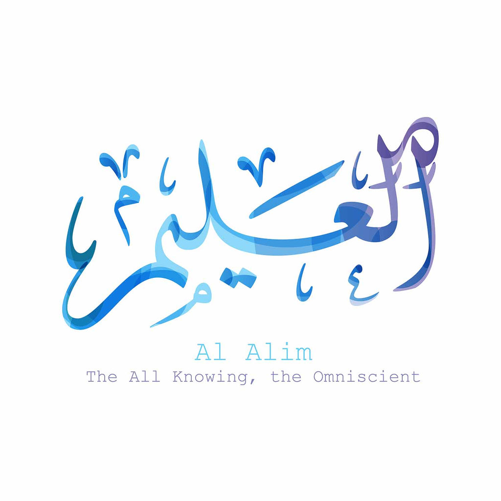 Al Alim