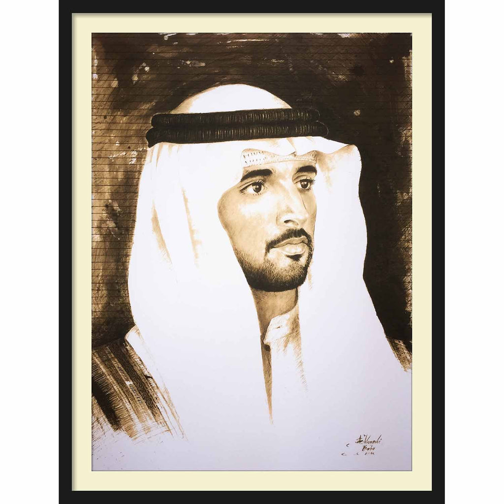Framed Paper Sheikh Hamdan bin Mohammed bin Rashid Al Maktoum