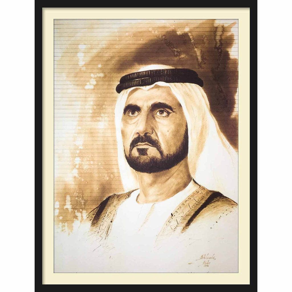 Framed Paper Sheikh Mohammed bin Rashid Al Maktoum
