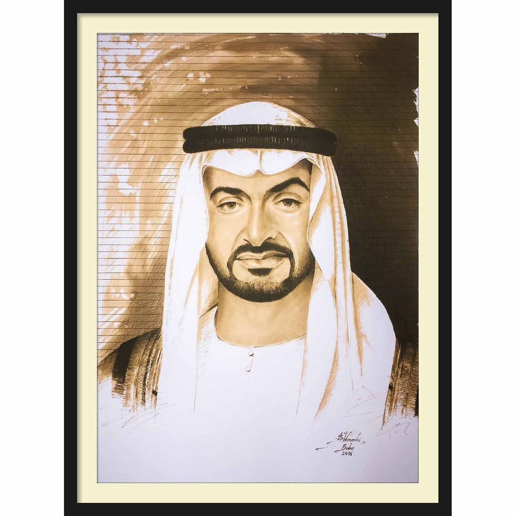 Framed Paper Sheikh Mohammed bin Zayed Al Nahyan