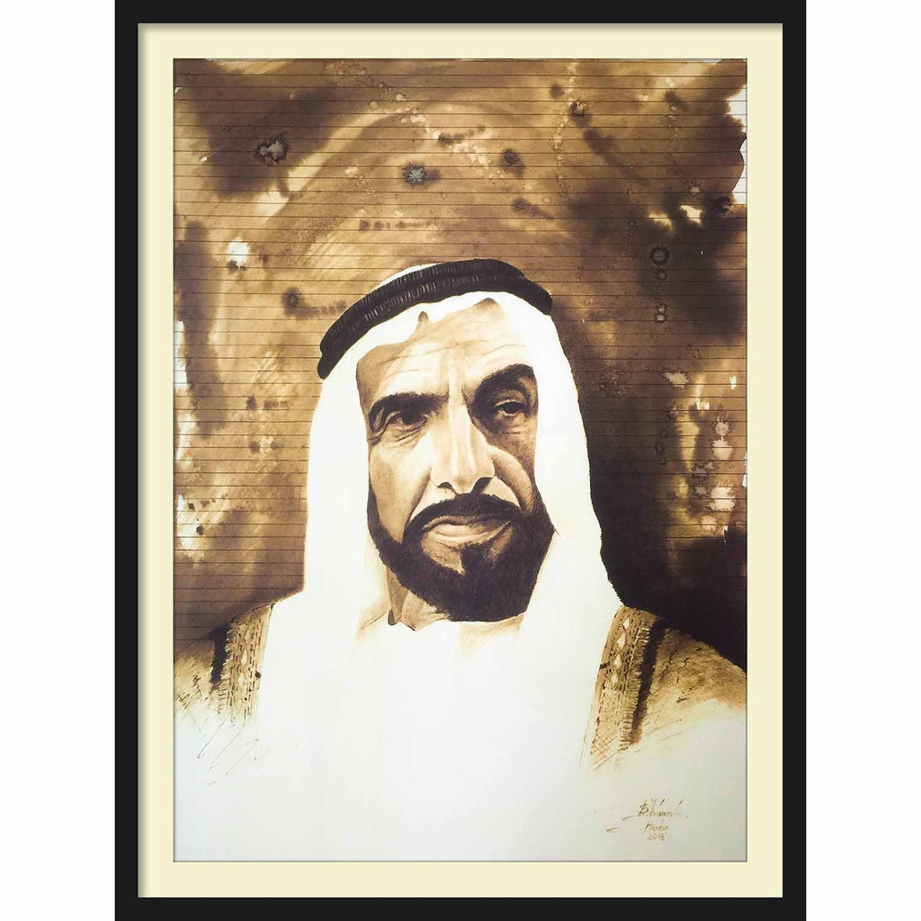 Framed Paper Sheikh Zayed Bin Sultan Al Nahyan