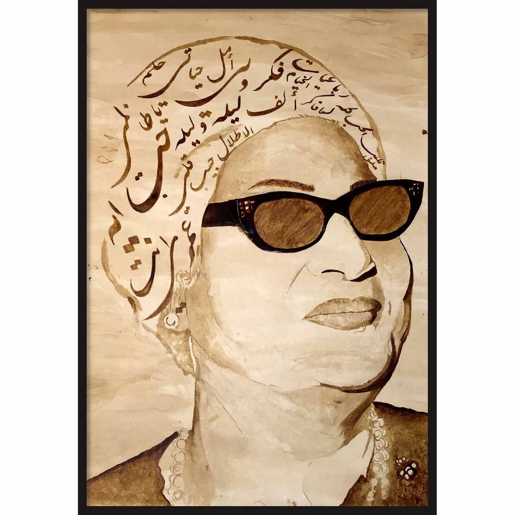 Framed Paper Umm Kulthum