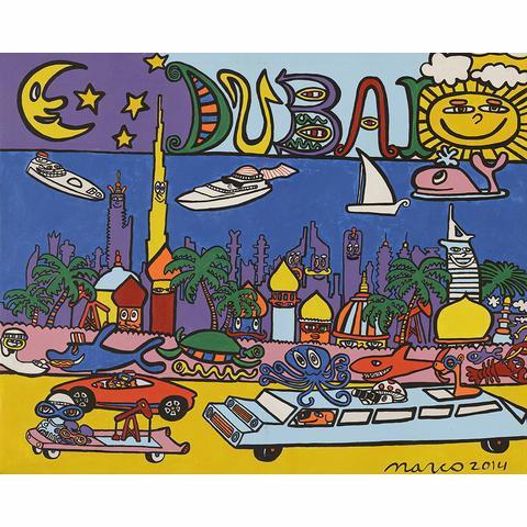 Dubai - MONDA Gallery