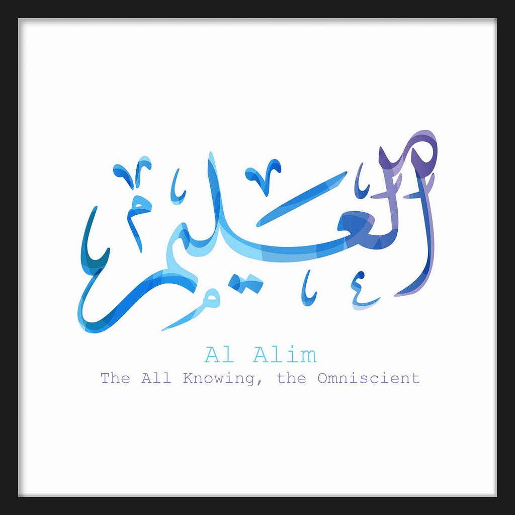 Framed Al Alim