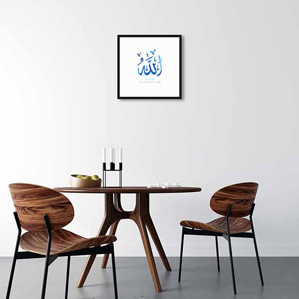 Allah on living room wall