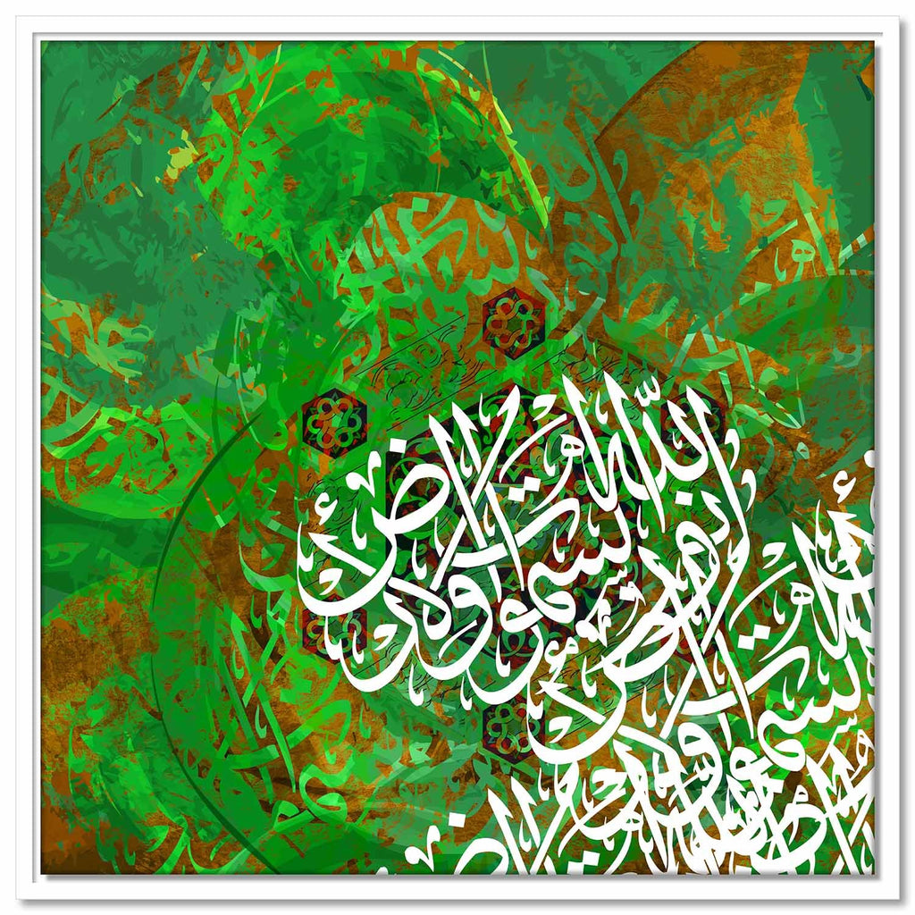 Framed Canvas Allah is the Light of the Heavens and the Earth