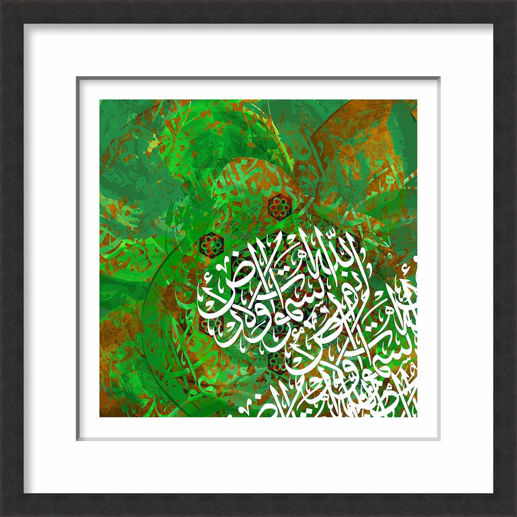 Framed Paper Allah is the Light of the Heavens and the Earth
