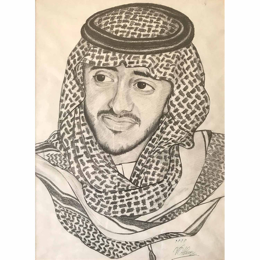 Portrait of Sheikh Abdulla Bin Zayed