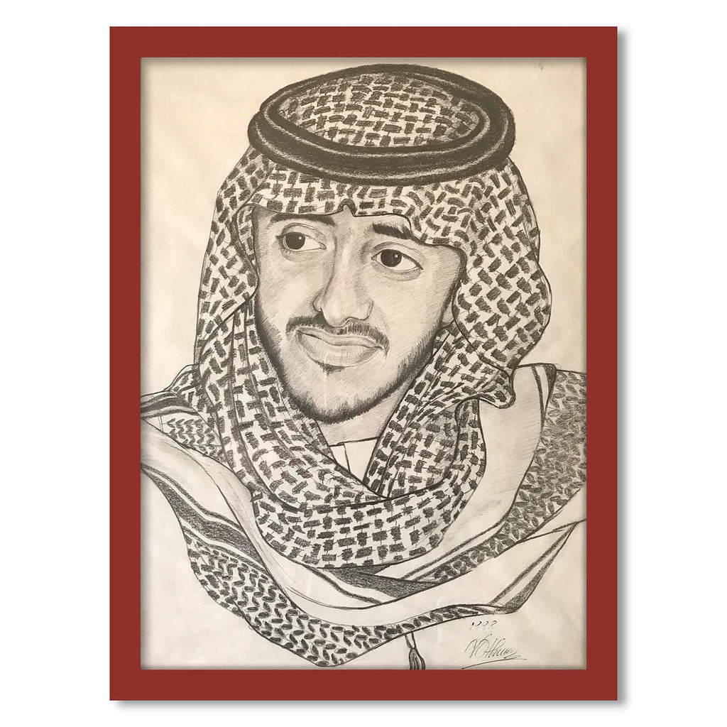 Framed Paper Portrait of Sheikh Abdulla Bin Zayed